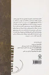 هنر امر متعالی مبتذل